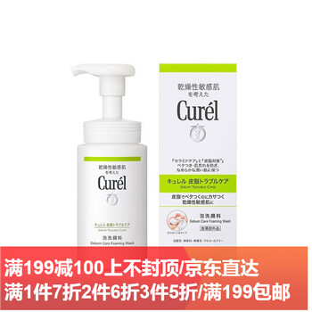 進(jìn)口Curel爽膚水