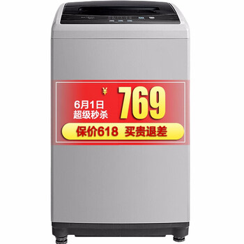 啟動,怎么樣,啟動,洗衣機,洗衣機