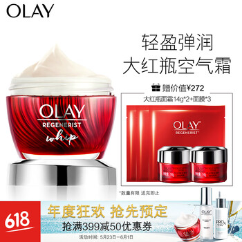 olay,olay,怎么樣,新生,新生,面霜,面霜