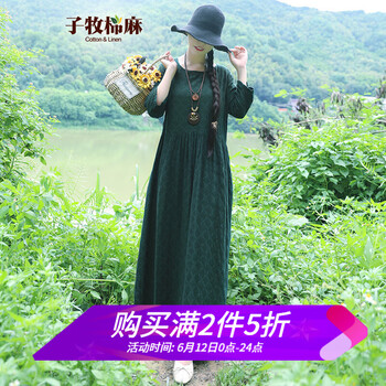 子牧棉麻 純色 口袋 連衣裙