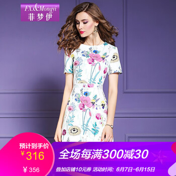菲夢伊 大花 拉鏈，印花 連衣裙