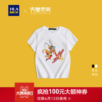 海瀾之家（HLA） 短袖 男士T恤 米白花紋DS 