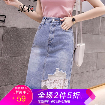 小白半身裙，美膩秀活力