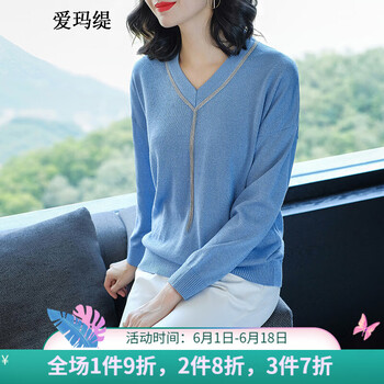圓領(lǐng)長(zhǎng)袖睡衣，打造優(yōu)雅小仙女