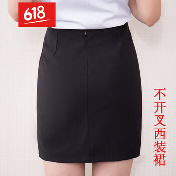 奧元素半身裙短裙