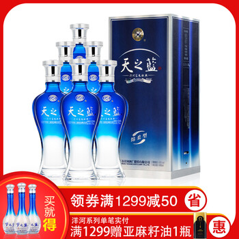天之藍(lán)42度綿柔型