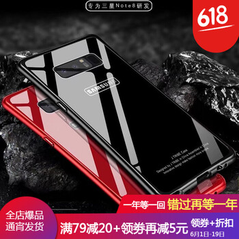 狼符 三星Galaxy Note8 手機殼/保護套