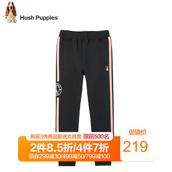 暇步士服飾