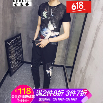 古萊登（GODLIKE） 短袖 男士T恤 TZ177 
