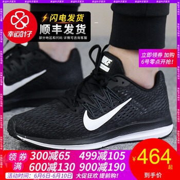舒適輕便氣墊，讓運動更有活力