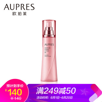 滋潤型柔膚水