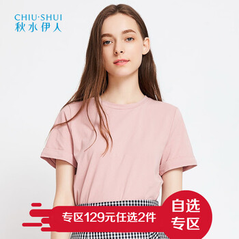 秋水伊人  短袖 T恤 女 圓領(lǐng)