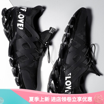 MVPBOY男士8001刀鋒黑色 41
