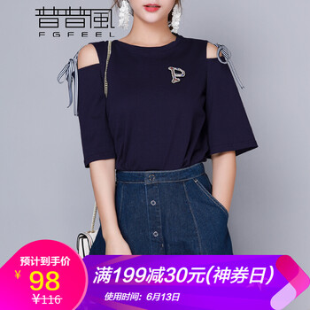 普普風（FGFEEL） 露肩 短袖 T恤 女 圓領