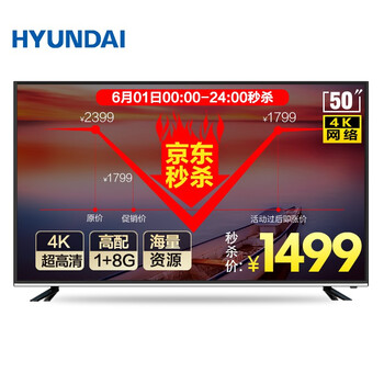 怎么樣,現(xiàn)代,現(xiàn)代,電視機,電視機