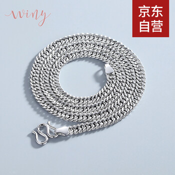 項(xiàng)鏈男自營