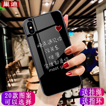 巢迪 vivo x7 手機殼/保護套