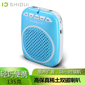 藍牙音響，讓你的生活更方便