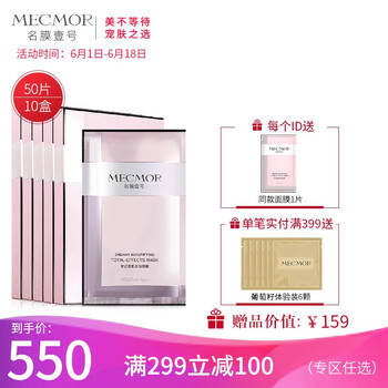 怎么樣,肌面,肌面