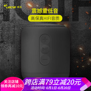 便攜藍(lán)牙音響，享受聽覺盛宴