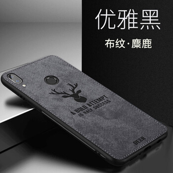 品托（Pintop） 華為 Nova3i 手機(jī)殼/保護(hù)套