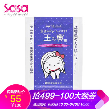 豆乳豆腐面膜日本