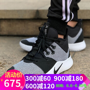 nike籃球鞋中低幫