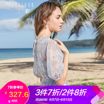 三彩  釘珠，印花 連衣裙