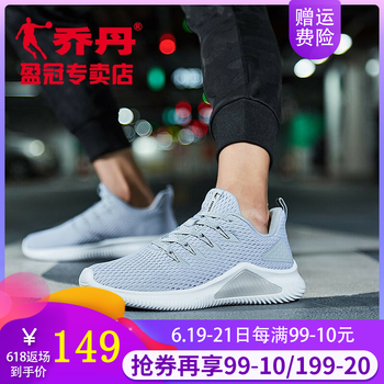 喬丹（QIAODAN）跑步鞋純質(zhì)灰/白色 41