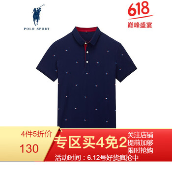 POLO SPORT 短袖 男士T恤 寶藍(lán)色 