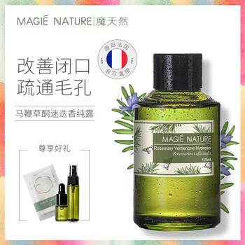 魔天然（MAGIE NATURE）