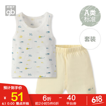 品質(zhì),品質(zhì),孩子,好孩子,怎么樣