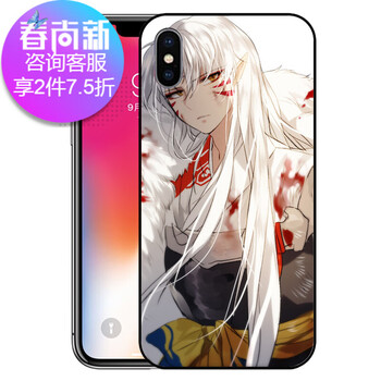殺生丸