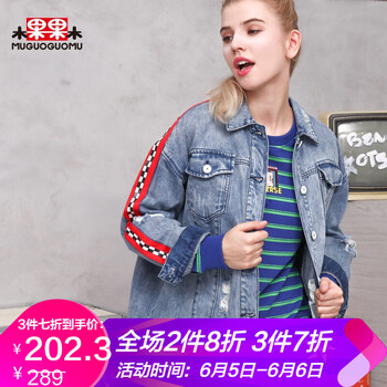 果果秋裝
