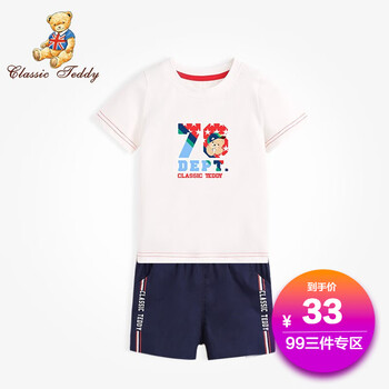 套裝,套裝,男童,男童,怎么樣