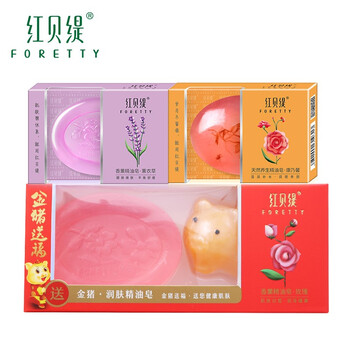 紅貝緹（foretty） 410