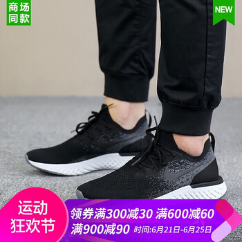 耐克（NIKE）跑步鞋AQ0067-001黑/深灰/銀灰 42.5