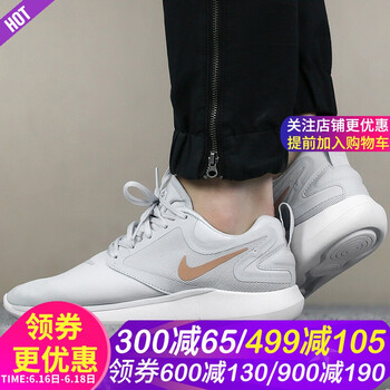 耐克（NIKE）跑步鞋AA4080-006 37.5，36，38.5，38，39，36.5，35.5