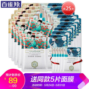 絲面,保濕,保濕,蠶絲,面膜,怎么樣