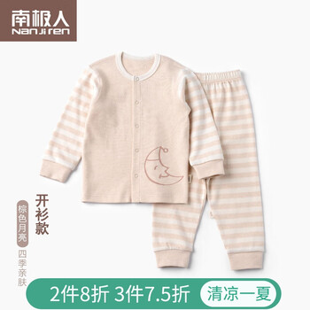 開衫,開衫,排名,薄款,薄款,排行榜,推薦