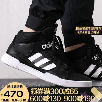阿迪達(dá)斯休閑鞋高幫