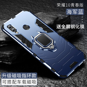 榮耀10手機外觀(guān)