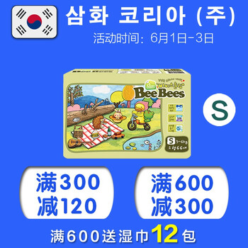 韓國beebees