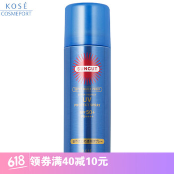 女士防曬霜，呵護(hù)你的肌膚