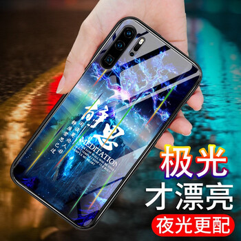 浪龍（LANGLONG） 華為P20 pro 手機(jī)殼/保護(hù)套