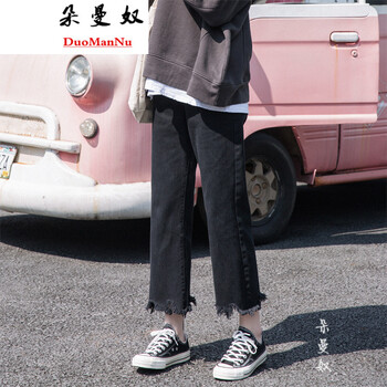 朵曼奴（DORMONRU） 高腰 直筒褲 女 九分褲 牛仔褲