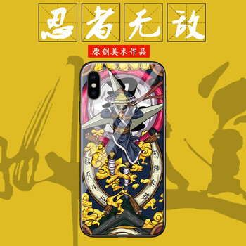 個性蘋果保護(hù)套，讓你賺足回頭率