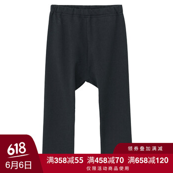 海軍藍(lán)長(zhǎng)褲