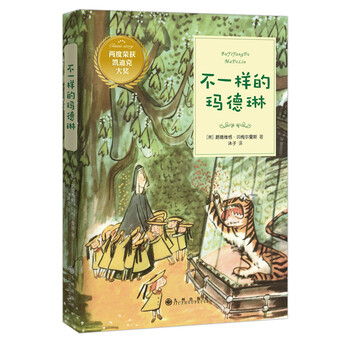 瑪?shù)铝? title=