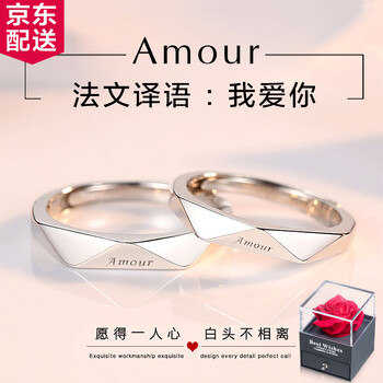 怎么樣,戒指,?，??，?戒指